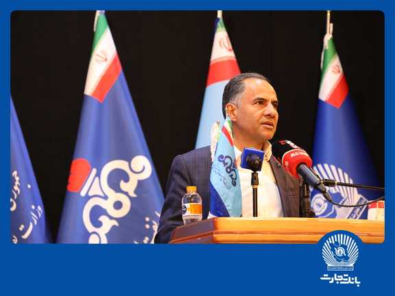 بانک تجارت با ابزارهای نوین ارزی، مسیر سرمایه‌گذاری را هموار می‌کند